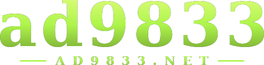 ad9833 logo